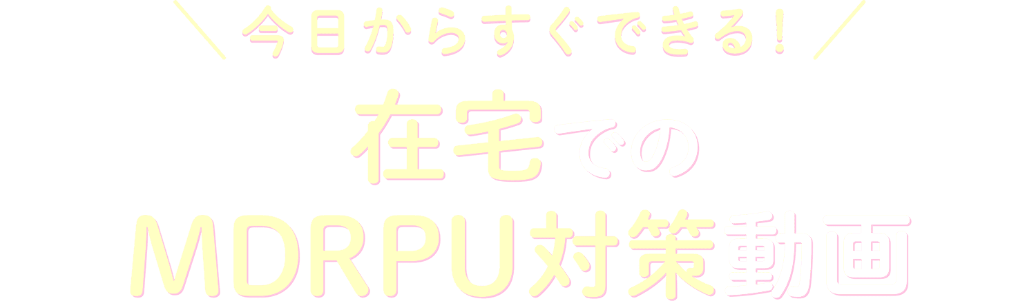 20241112_Zaitaku_Harikata_AWf_Banner.png